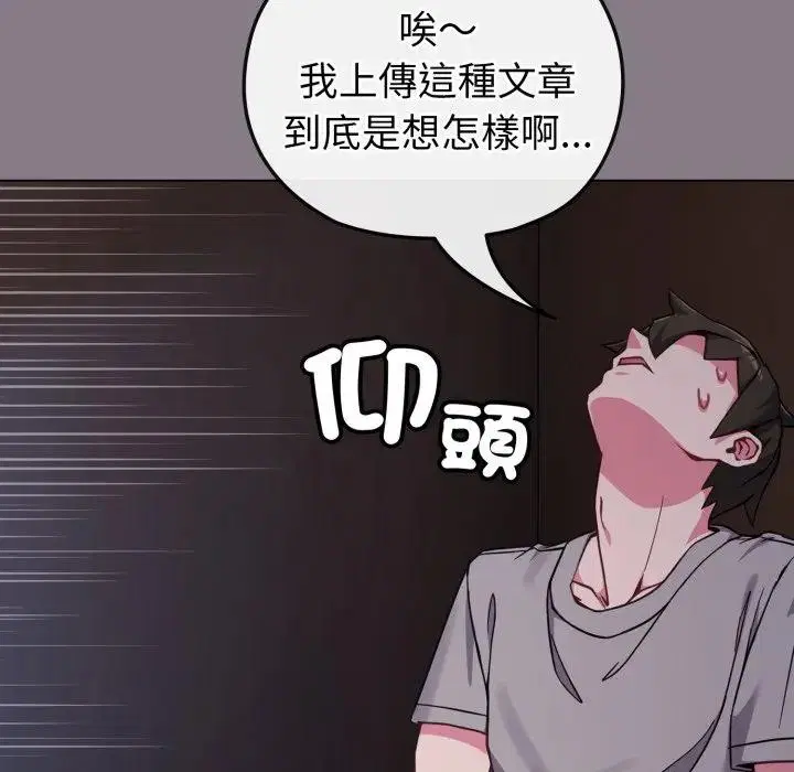 第58話 - 第111页