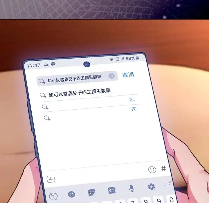 第58話 - 第115页