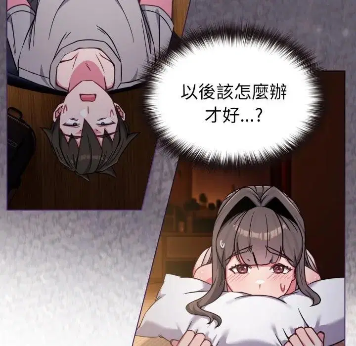 第58話 - 第123页