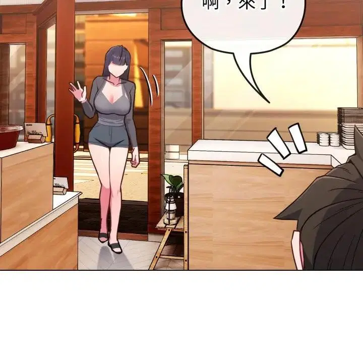 第58話 - 第133页