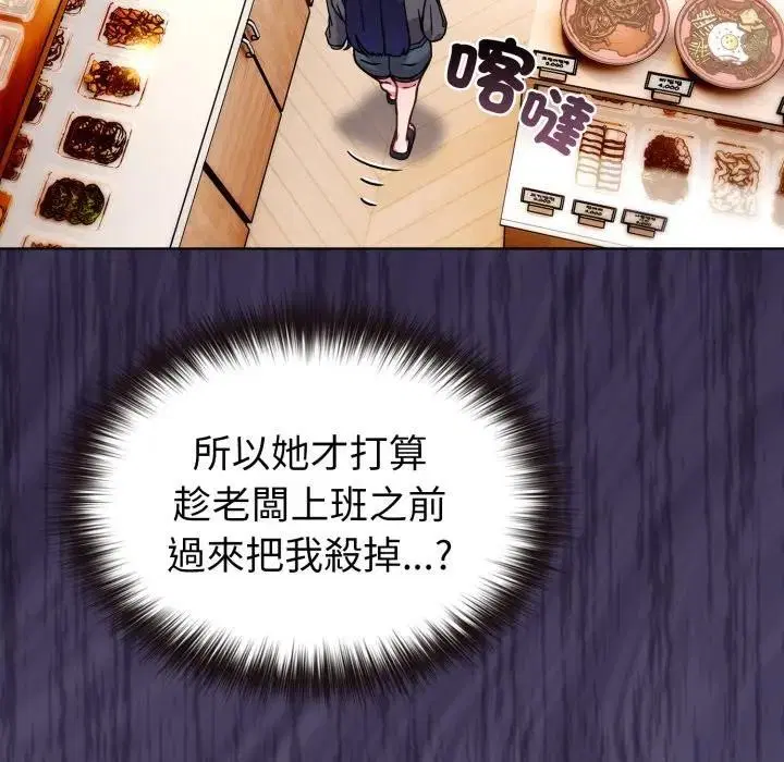 第58話 - 第142页