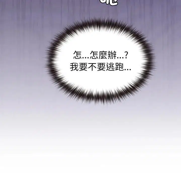 第58話 - 第144页