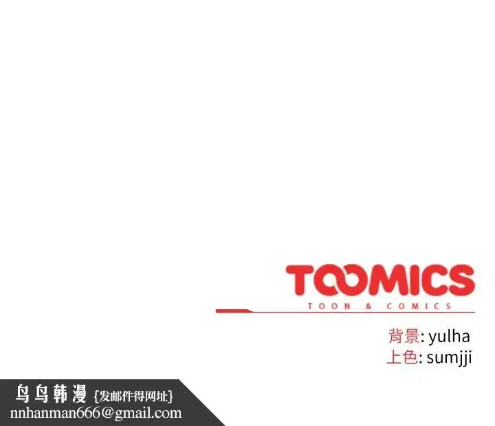 第58話 - 第172页