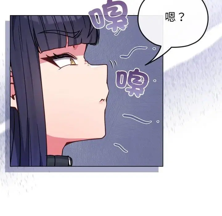 第58話 - 第29页