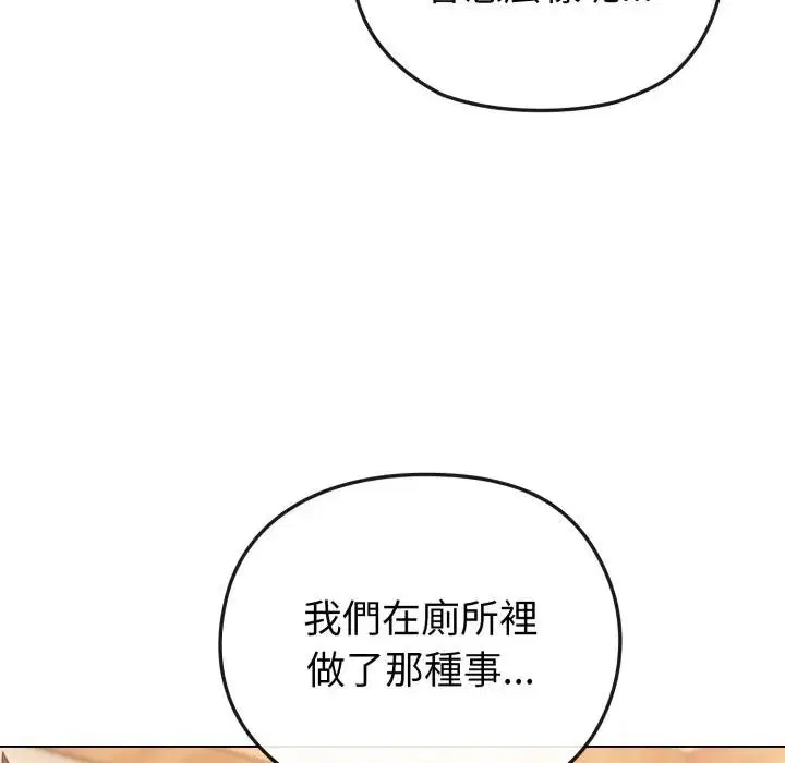第58話 - 第78页