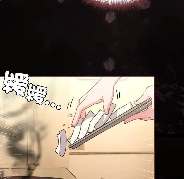 第59話 - 第101页