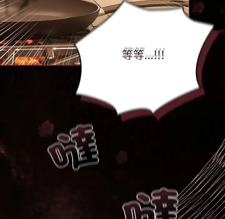 第59話 - 第102页