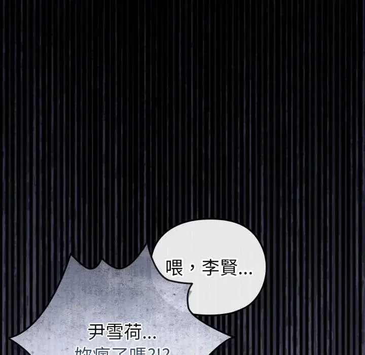 第59話 - 第115页