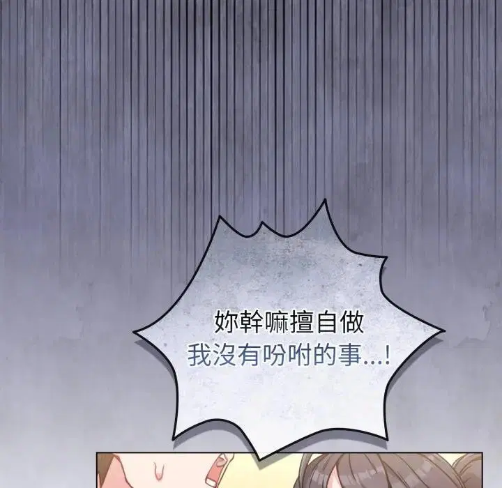 第59話 - 第117页