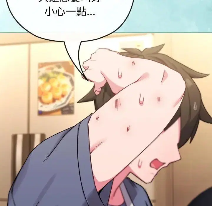 第59話 - 第125页