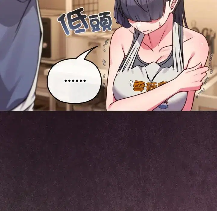 第59話 - 第128页