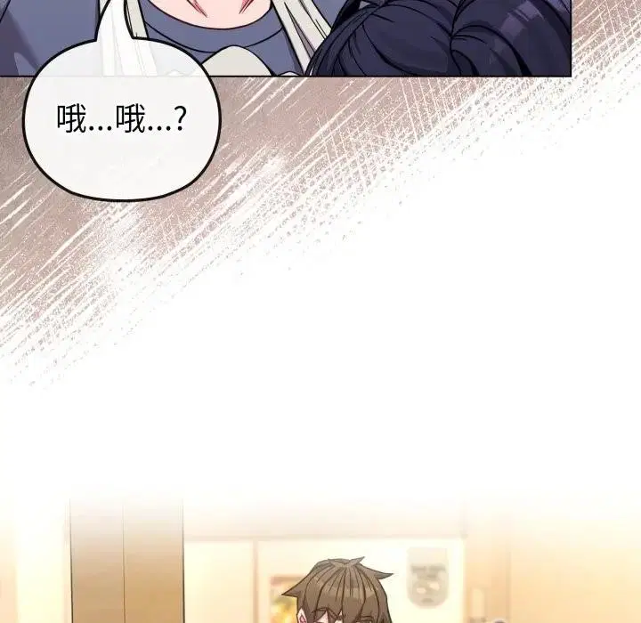 第59話 - 第130页