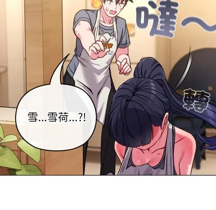 第59話 - 第131页