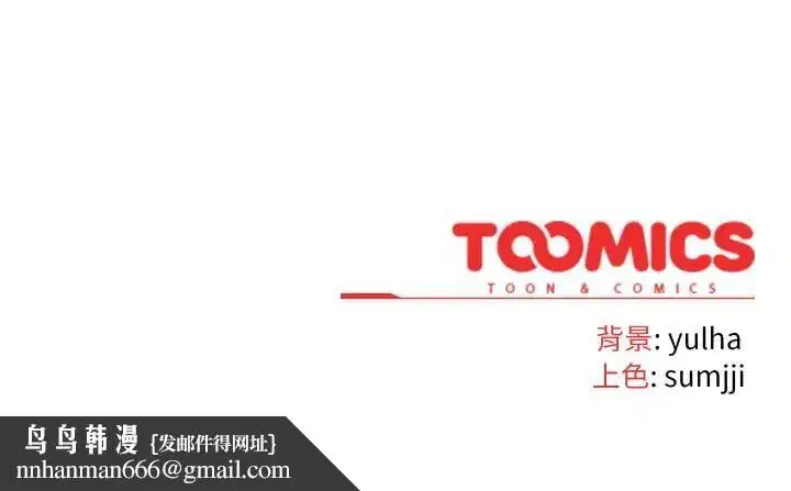 第59話 - 第137页