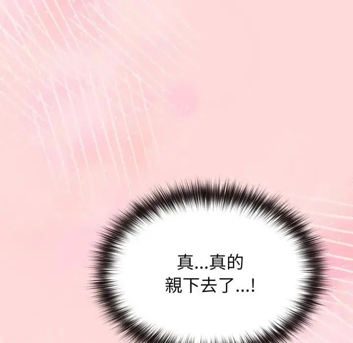 第60話 - 第102页