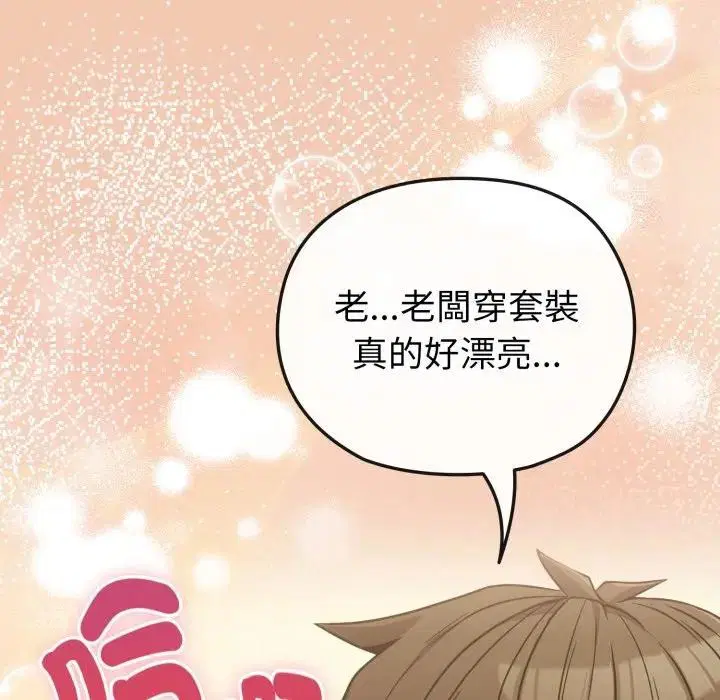 第60話 - 第117页