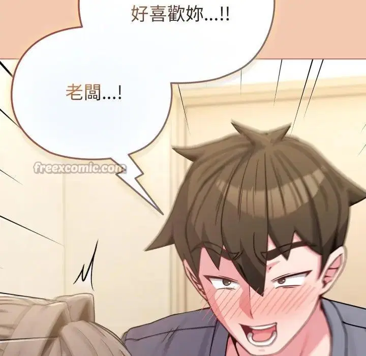 第60話 - 第140页