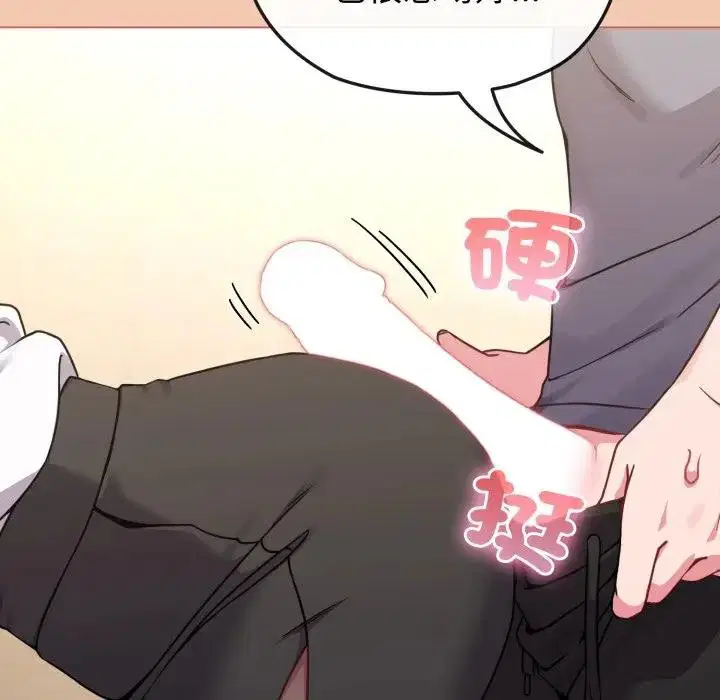 第60話 - 第147页