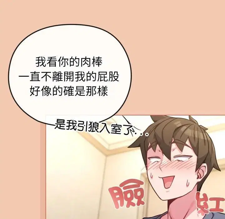 第60話 - 第151页