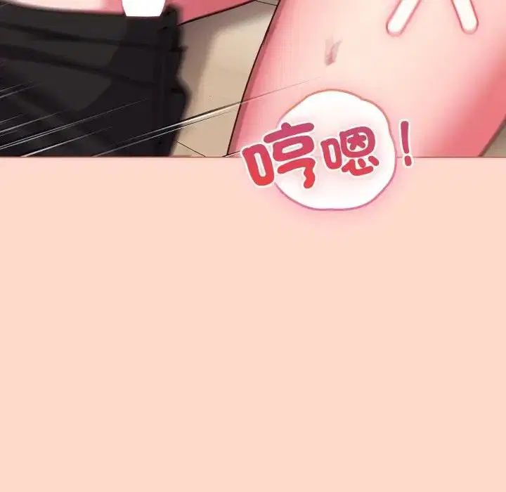 第61話 - 第107页