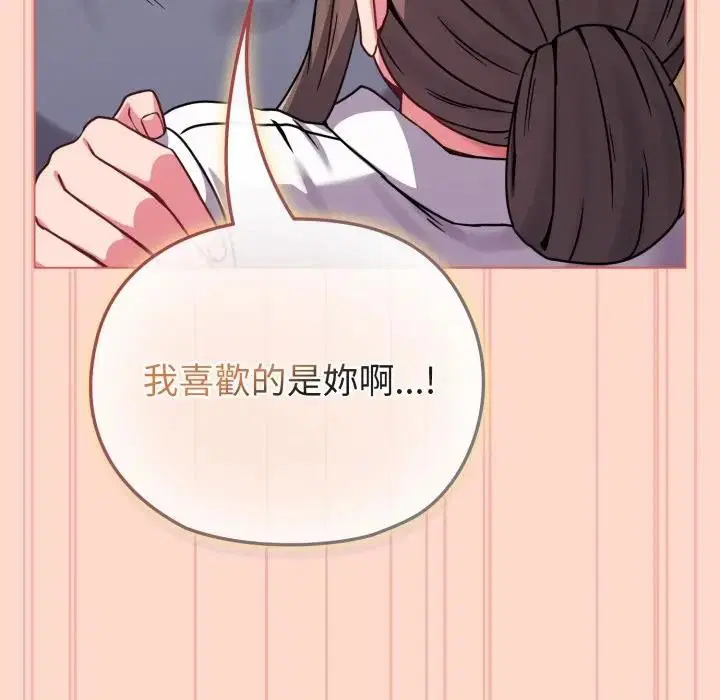 第61話 - 第123页