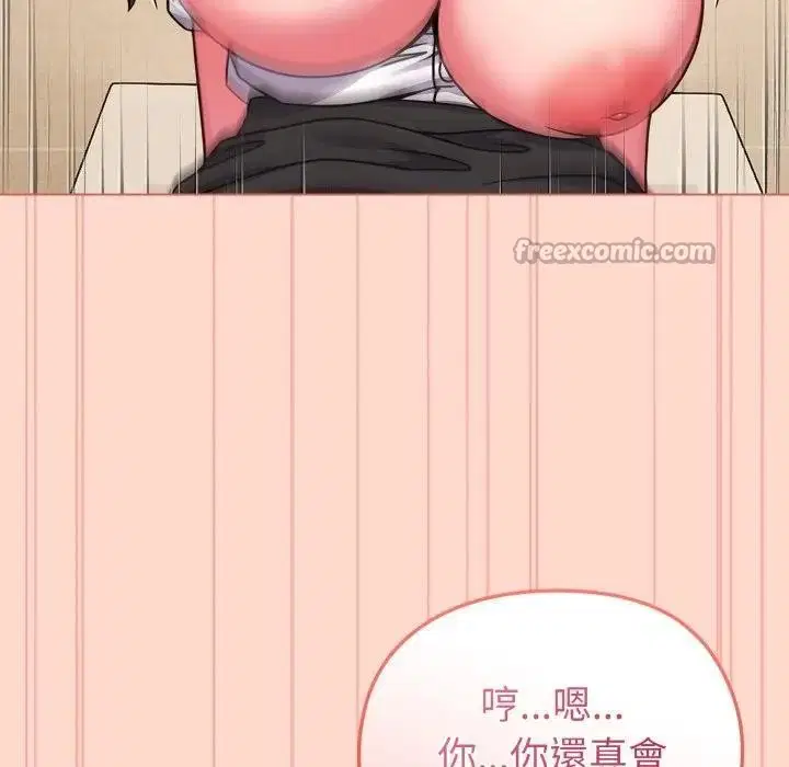 第61話 - 第126页