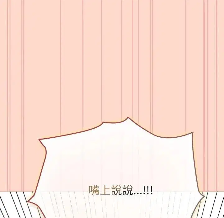 第61話 - 第130页