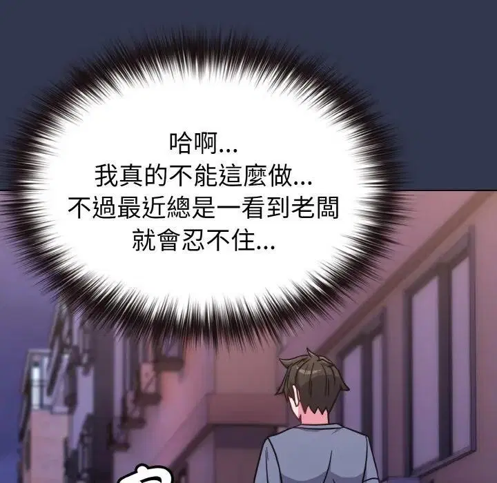 第62話 - 第109页