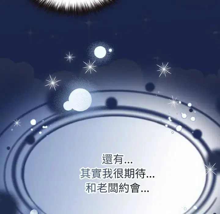 第62話 - 第114页