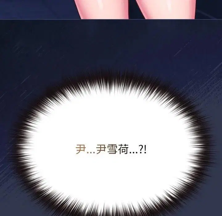 第62話 - 第122页