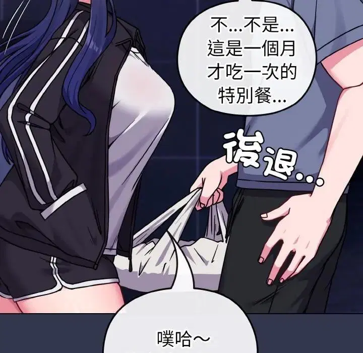 第62話 - 第125页