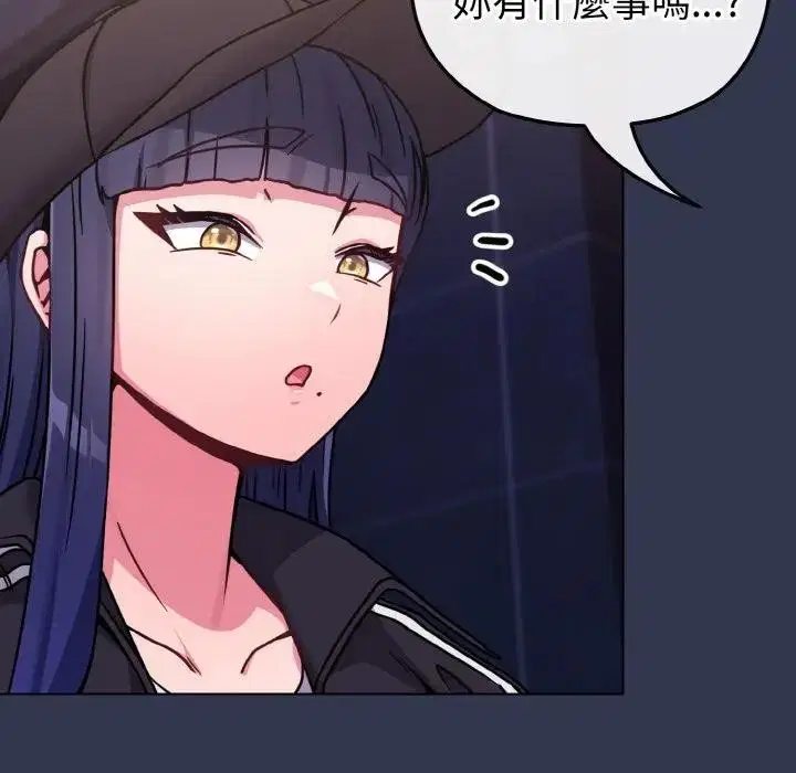 第62話 - 第127页