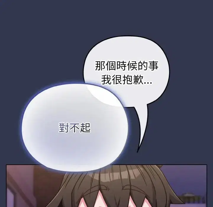 第62話 - 第131页