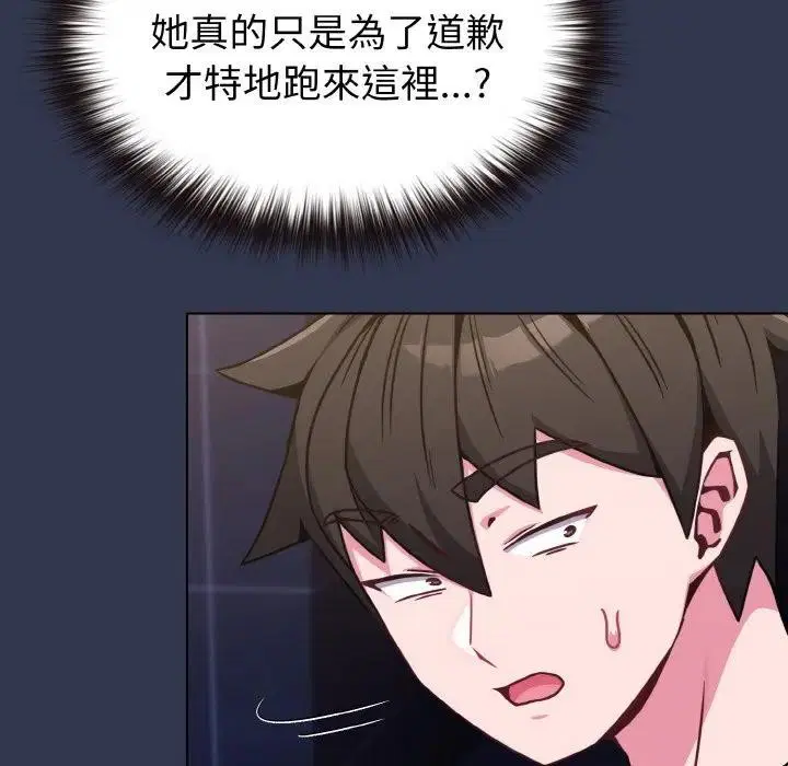 第62話 - 第146页