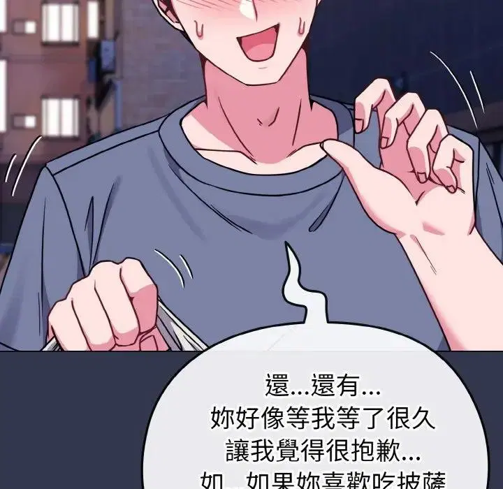 第62話 - 第162页