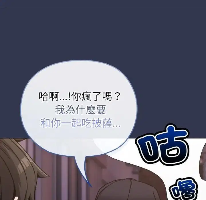 第62話 - 第164页