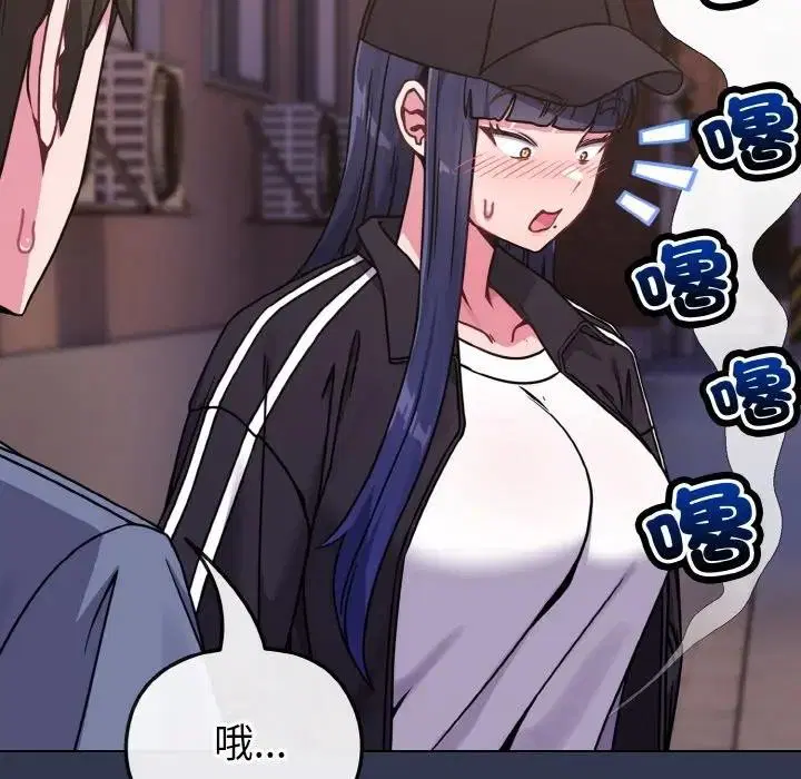 第62話 - 第165页