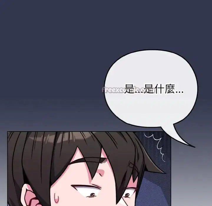 第62話 - 第168页