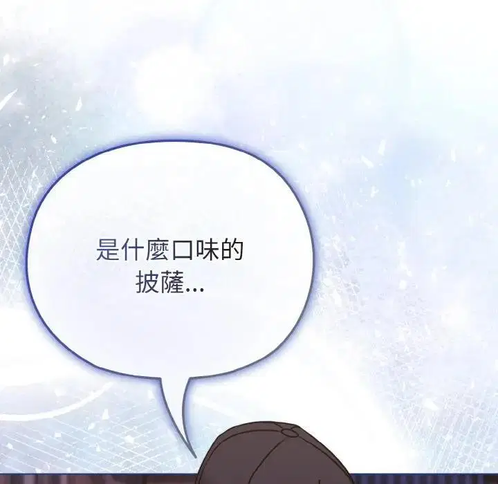 第62話 - 第170页