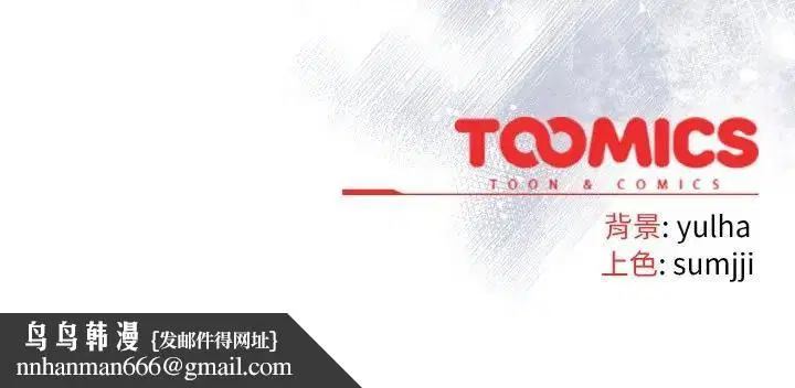 第62話 - 第173页