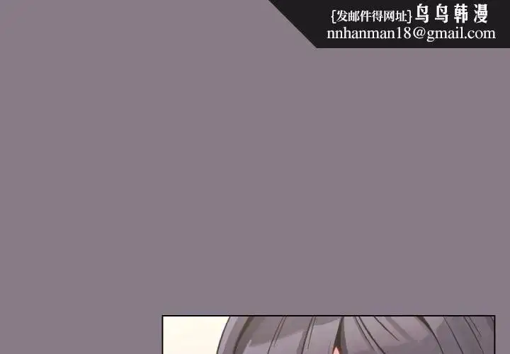 第63話 - 第1页