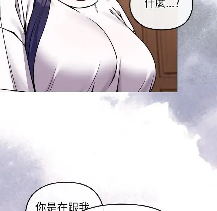 第63話 - 第103页