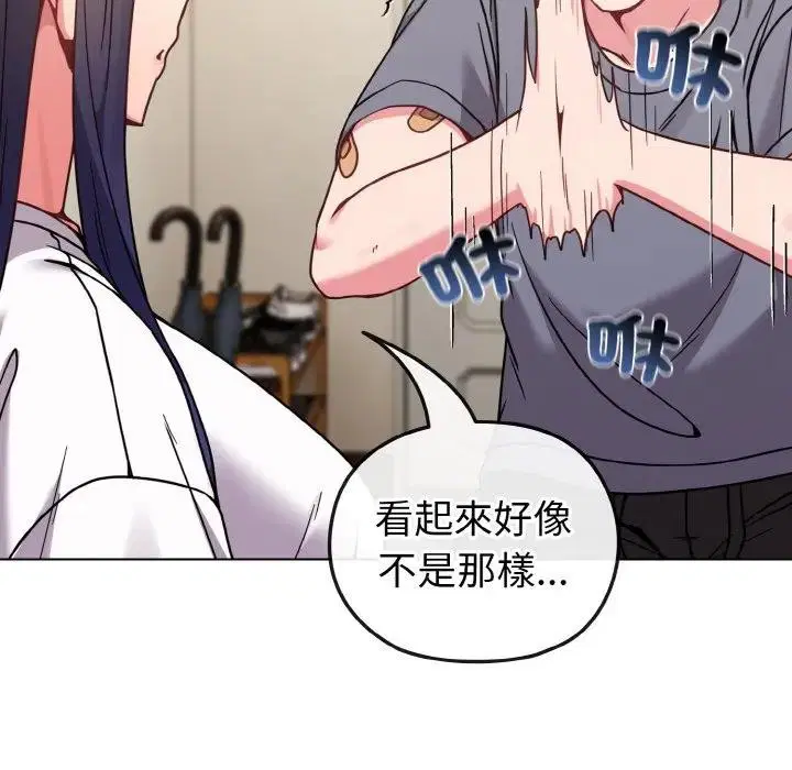 第63話 - 第105页