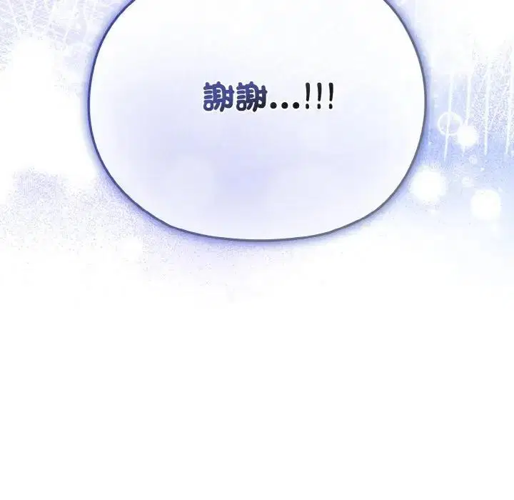 第63話 - 第109页