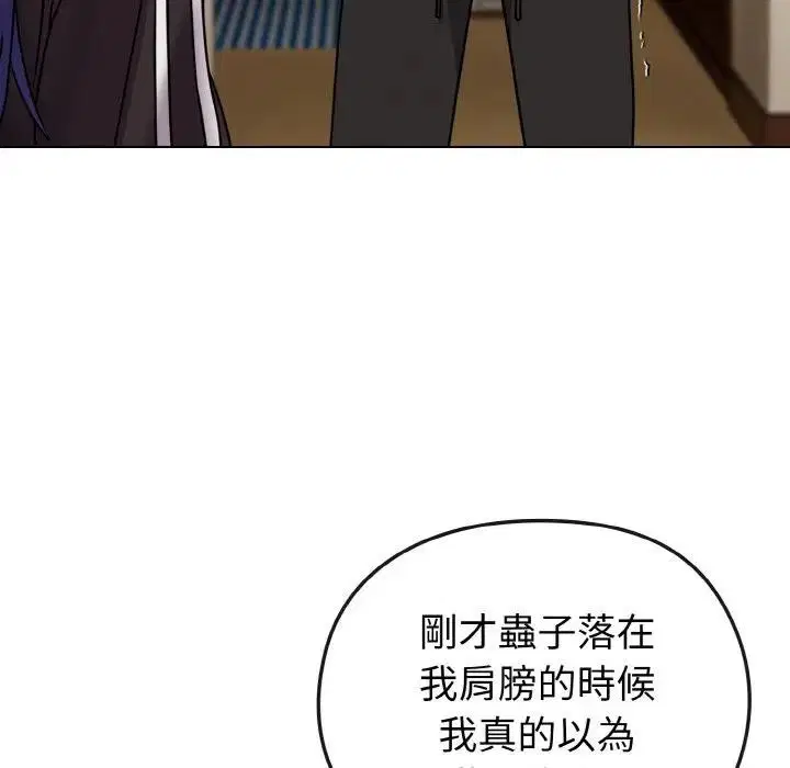 第63話 - 第120页