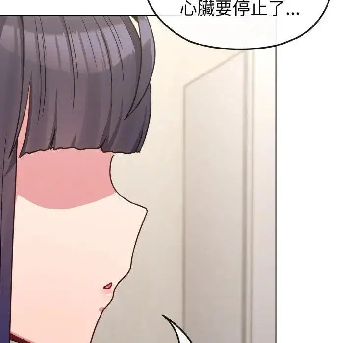 第63話 - 第121页