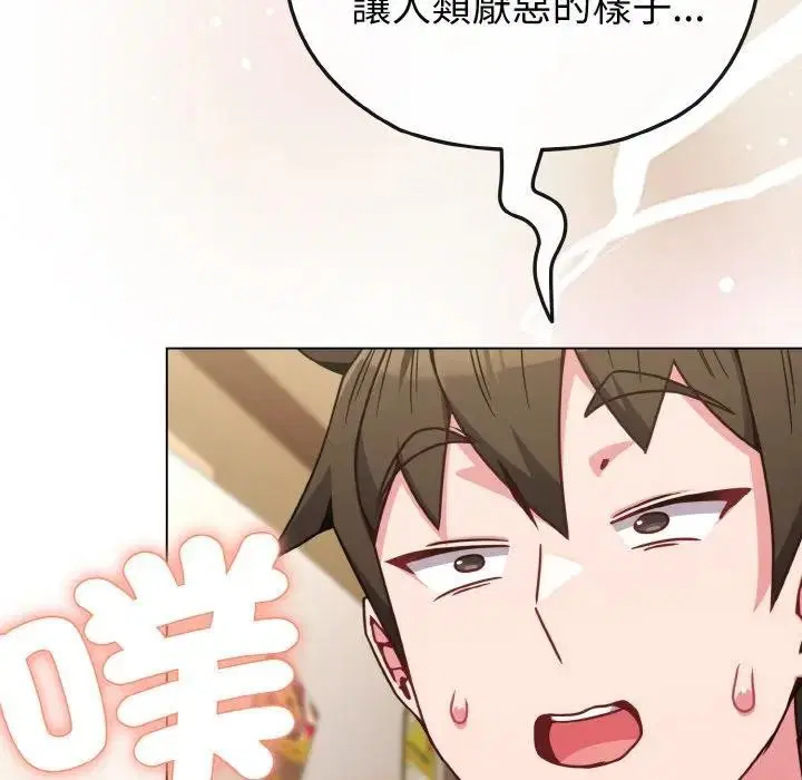 第63話 - 第123页