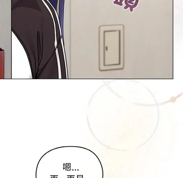 第63話 - 第132页