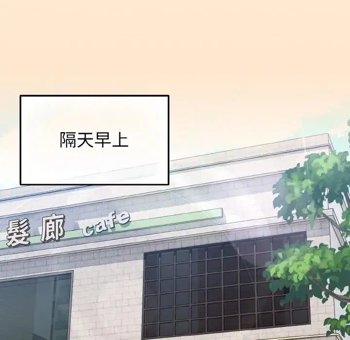 第63話 - 第136页