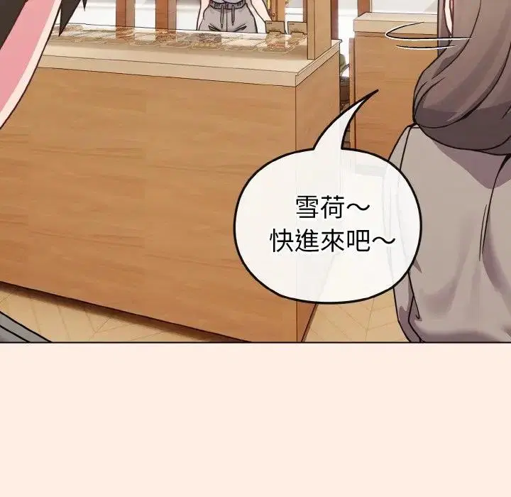 第63話 - 第138页